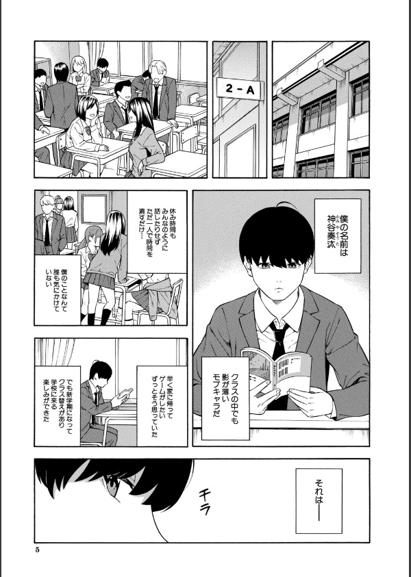 性欲モンスター三姉妹_5枚目の画像